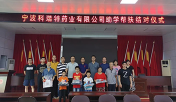 相聚泰順，一切都順--2020年半年度銷(xiāo)售會(huì)議報(bào)道
