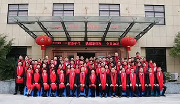 科瑞特年終總結(jié)大會(huì)圓滿(mǎn)落幕