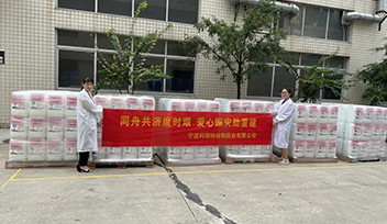 “豫”你同在 河南加油！|科瑞特向?yàn)?zāi)區(qū)捐贈 救援物資
