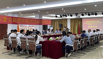 重磅新聞 | 寧波市重大科技任務(wù)攻關(guān)項目啟動會在科瑞特隆重召開！