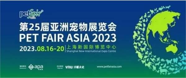 科瑞特與您相約第二十五屆亞洲寵物展！