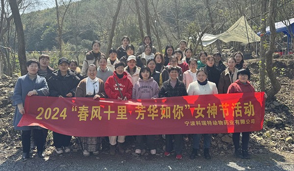 春風(fēng)十里 芳華如你 | 科瑞特“三八”女神節(jié)活動(dòng)圓滿成功！